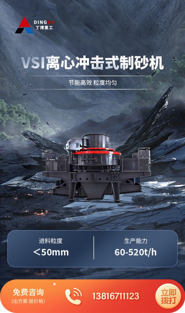 制砂机/制沙机/制砂设备厂家及价格 1 制砂机设备